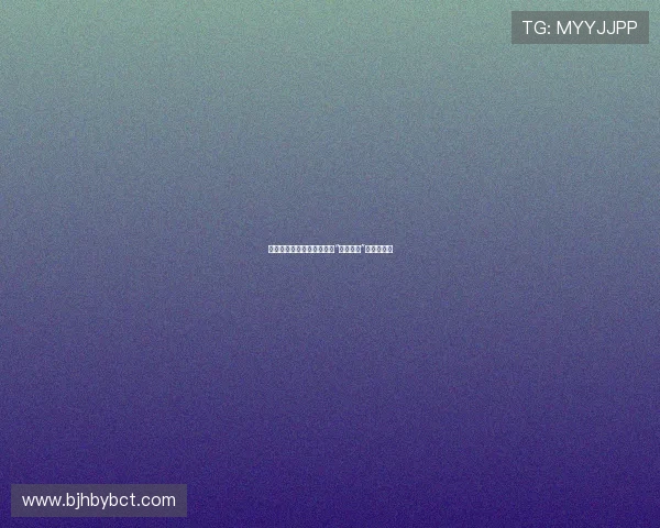 穿越迷雾，拥抱新生：重塑“林中小屋”的结局想象