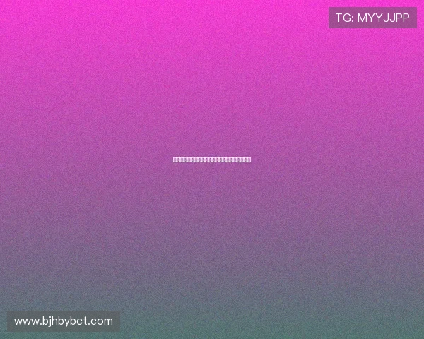 美丽任务：唤醒你的内在光芒，绽放独一无二的你